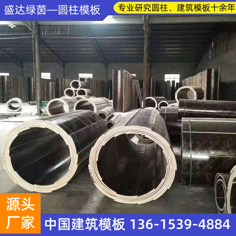 綠茵方柱模板，創(chuàng)新PP覆塑新型方柱技術(shù)！